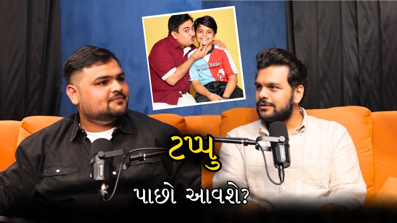 ટપ્પુ પાછો આવશે? | Bhavya Gandhi on TMKOC Return 😳