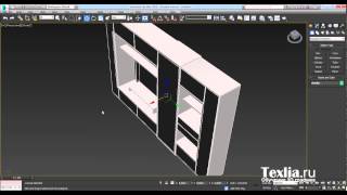 Импорт моделей в сцену 3D Max 2015 - Texlia.ru Импорт моделей в сцену 3D Max 2015 - Texlia.ru