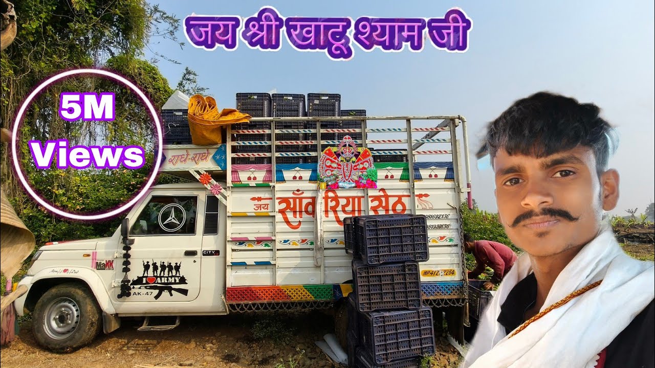 🙏 Sanwariya Seth Ki Kripa Se Aaj Ka Kaam Safal Raha