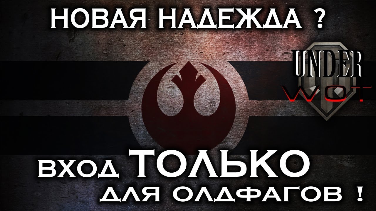 Новая надежда машина