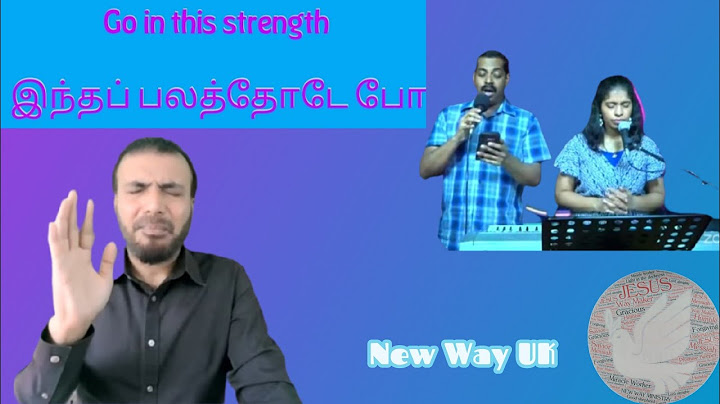 Go in this strength- இந்தப் பலத்தோடே போ