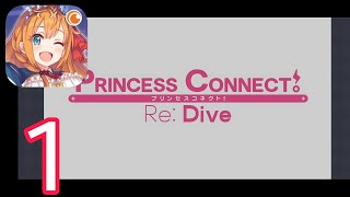Princess Connect! RE: Dive - Gameplay Walkthrough Part 1 Tutorial (iOS, Android) screenshot 5