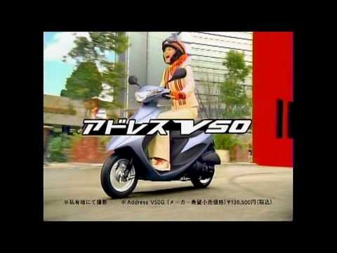 SUZUKI アドレス V 50 - 松浦亜弥 ♪ INJECTION.INJECTION.ガソリン