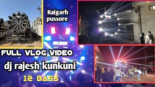 DJ RAJESH KUNKUNI FULL VLOG // Dj RAJESH NIGHT SHOW 😍 Rajesh kunkuni vlog // dj vlog videos 