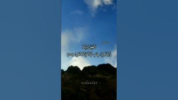 رَبَّنَآأَفۡرِغۡ عَلَيۡنَا صَبۡرٗا وَتَوَفَّنَا مُسۡلِمِينَ (126)#قرآن #سورة_الأعراف #عبدالله_الخلف