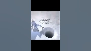 كل نفس ذائقة الموت ثم إلينا ترجعون • سورة العنكبوت القارئ عبدالرحمن مسعد •• Surah Al-Ankabut