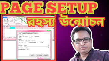Excel banal Tutorial tricks 11 : How to special page setup & print setup in Microsoft excel