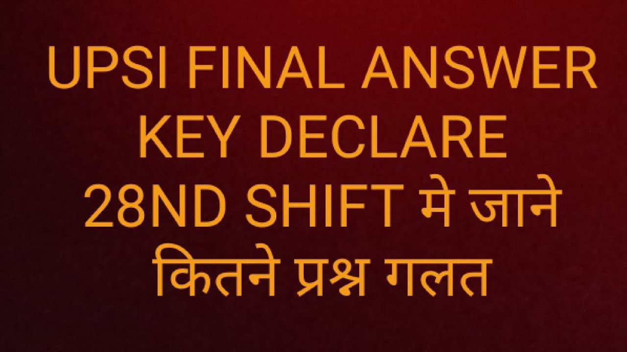 UPSI 2021 FINAL ANSWER KEY DECLARE । 28 2ND SHIFT