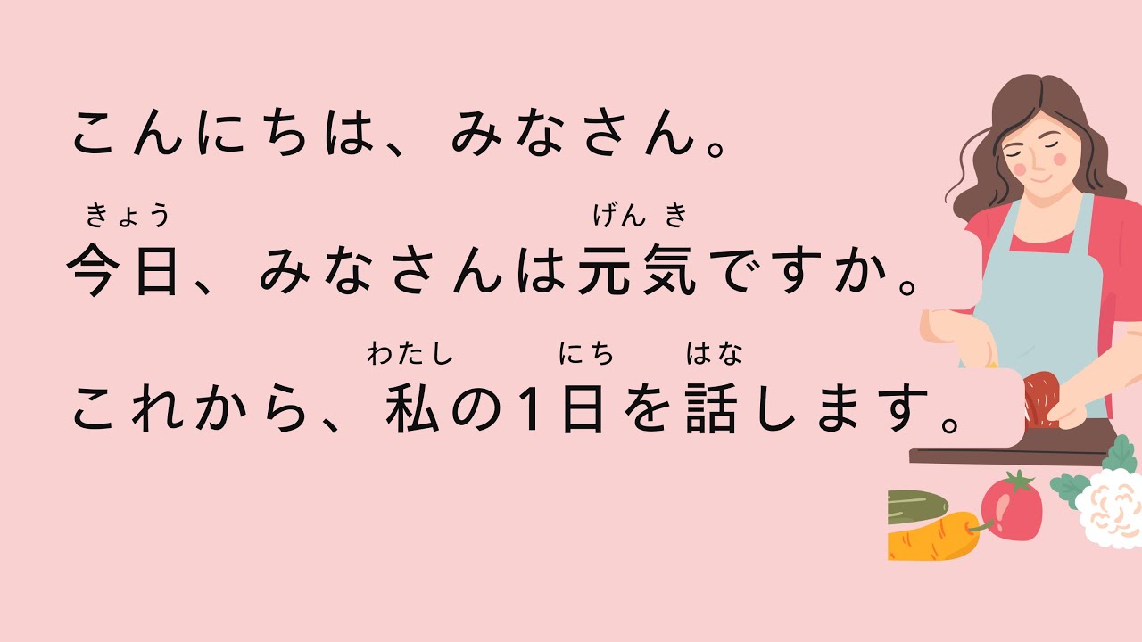 [N5 - N4] 20-minute VERY SIMPLE Japanese listening practice | My daily life |