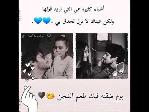 حالة واتس جديدة الشاب محمد منك بديت رحلة هواي اغنية معتز صباحي رووعة