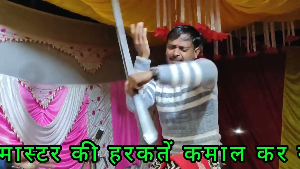 चिमटा मास्टर की खतरनाक कॉमेडी पर⭐ जनता ने नहीं रोक पाई⭐हंसी⭐ प्रेम जी महाराज ▶️  Dhanrajharilal 🙏👍🌹