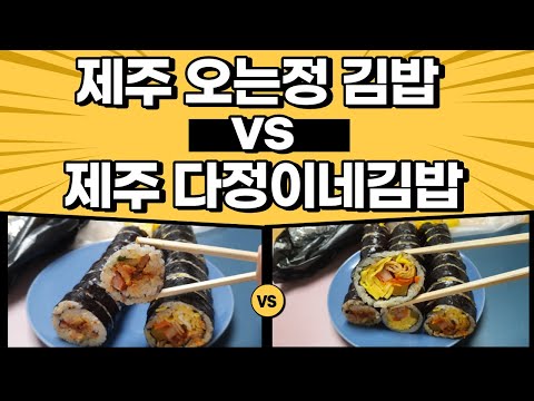 다정이네