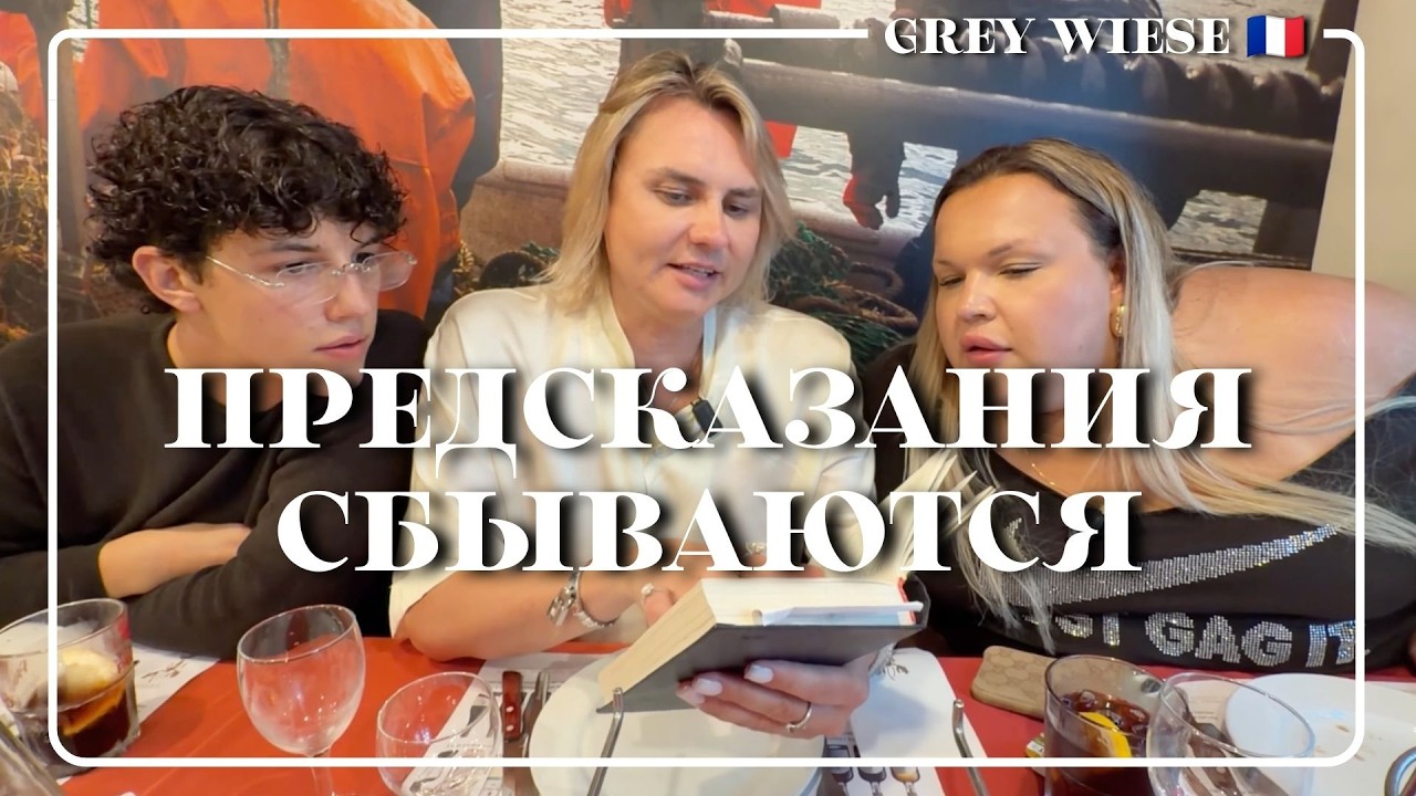 Нескучный вечер с сюрпризом