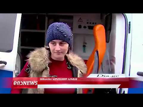 საოკუპაციო რეჟიმმა ქართულ მხარეს თათია ადიკაშვილი გადმოსცა  მისმა მეუღლემ კი ე.წ. მოქალაქეობა მიიღო