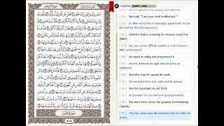 Juz 30 Al Husary  Murattal normalTrans english