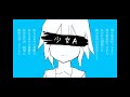 KAITO V3 少女A Young Girl A VOCALOIDカバー