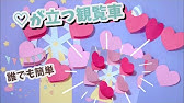 手作りアルバム ドラえもんの可愛いアルバム仕掛けパーツ 引っ張ると開くどこでもドア Youtube
