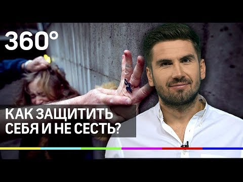 #самаНЕвиновата: пырнувшую насильника ножом девушку не привлекут?