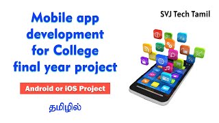 Mobile app development for College final year project 2021 | Android or iOS Project in Tamil