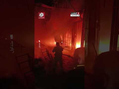 المغرب حريق مهول يأتي على عشرات المحال التجارية في سوق جنان الجامع بمدينة تارودانت