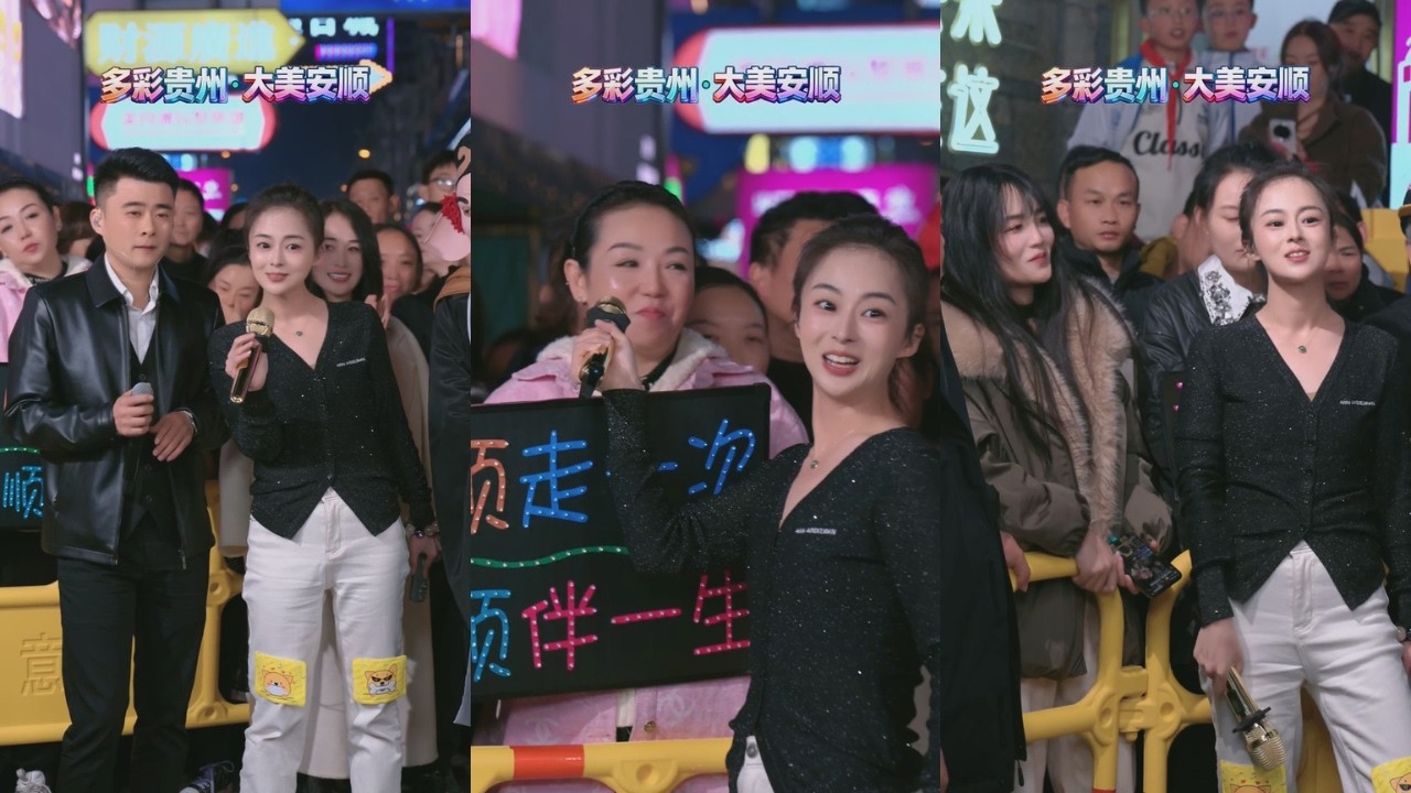 小白牙户外直播三 20251114 观众们都唱得很棒哟！#歌手小白牙