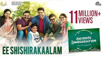 Ee Shishirakaalam | Jacobinte Swargarajyam | Nivin Pauly, Vineeth Sreenivasan, Shaan Rahman |