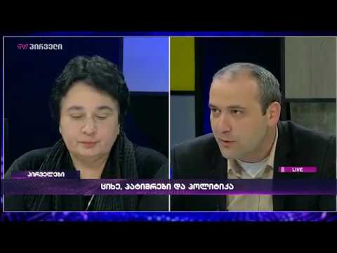 ლევან გოგიჩაიშვილიმა წყნეთში დაჭრა ახალგაზრდა ბიჭი, მიაყენა მძიმე დაზიანება