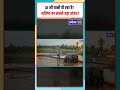 क्या ChatGPT पृथ्वी का पानी खत्म कर देगा?"
