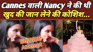 क्यों मरना चाहती थी Cannes वाली Nancy, बोली कई बार कोशिश की.....| Nancy Tyagi Life Story | Final Cut