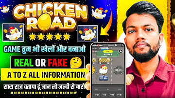 Chicken Road Game Real or Fake? Review 2025 | Download, Gameplay & Withdrawal Proof Full Guide |