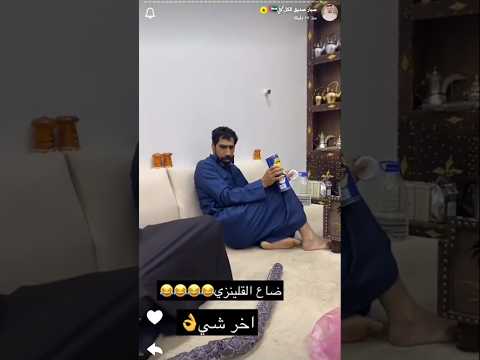 مقلب الشيبس في راشد وبقران وسالم