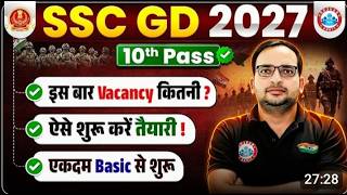 SSC Gd 2027 Demo Class GK Gs || SSC Gd Previous Year GK Gs Rivition Class #sscgd2027 #rwa #sscgd