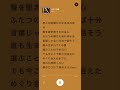 ふたつの唇(Lyrics)/Exile