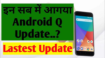 Android Q Update 2020 | OnePlus, Realme, Mi A1, Mi A2, Mi A3 | Desi Guruji