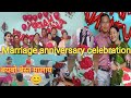 Marriage Anniversary Celebration ब म फ र ह थ रद म वन य Jashila Narzary Vlog Marriage Anniversary Celebration ब म फ र ह थ रद म वन य Jashila Narzary Vlog