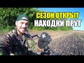 Портал находок открыт. Коп 2020 с xp deus.