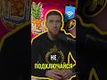 🍍 КАК «АНАНАС» ВОРУЕТ ТВОИ ПАРОЛИ В ПАРКЕ? | #shorts #кибербезопасность #советы #пароли #wifi