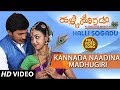 Kannada naadina madhugiri full song  halli sogadu  aravdoddarangesp balasubrahmanyam