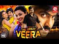 The Great Veera Full Movie in Hindi | Ravi Teja, Kajal Agarwal | Latest Hindi Dubbed Action Movies