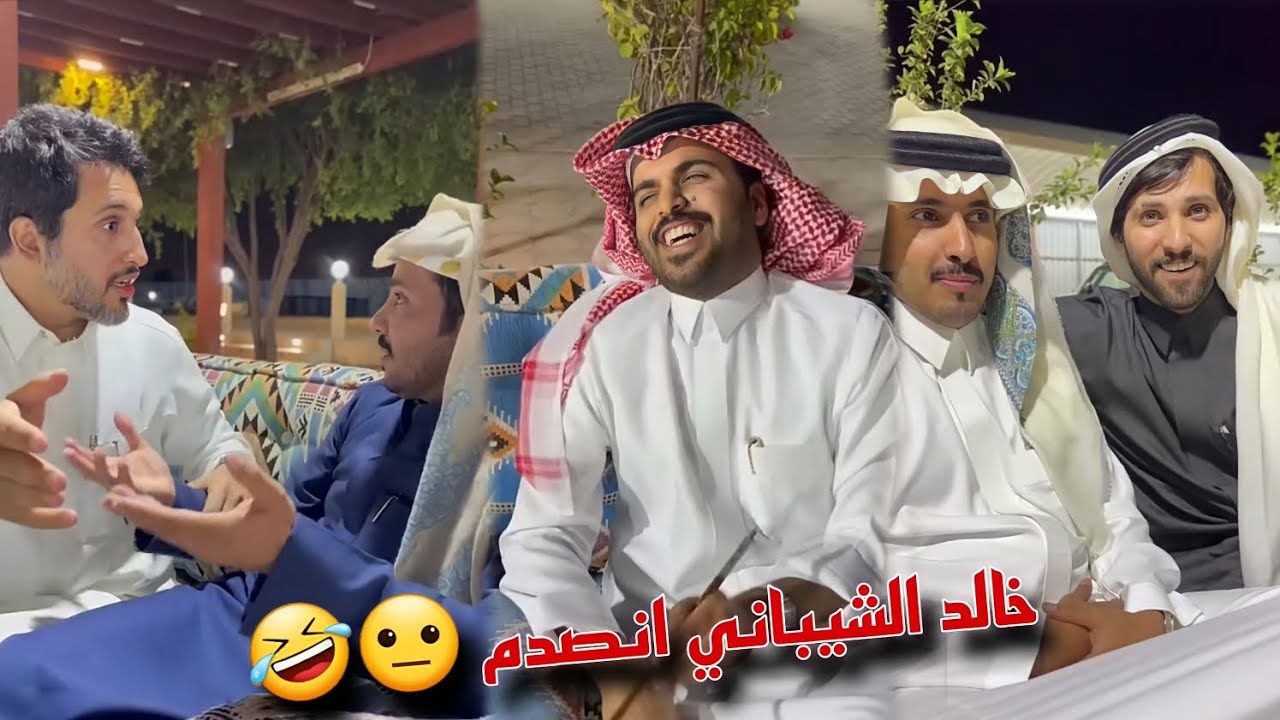 كيف تعرف قروب غازي الذيابي علي بعض و خالد انصدم من طانون