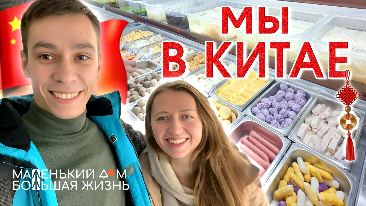 Летим на о. Хайнань через Пекин, Аэропорт Шоуду