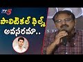 Koratala Siva Speech @ Bharat Ane Nenu Press Meet