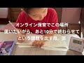 ✏️公文の宿題✏️5歳4ヶ月の算数2A90番台編❣️