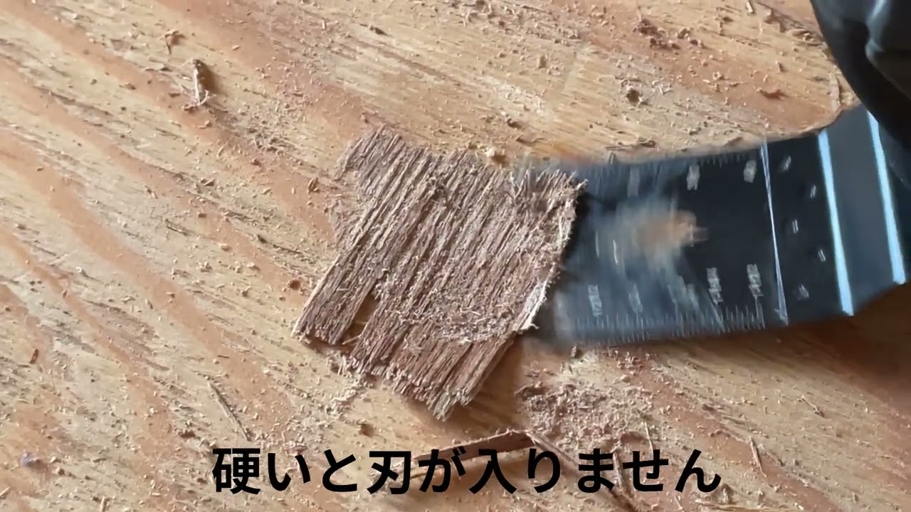 フローリング下地処理