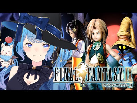 【 FF9 】初見プレイ！絵本のような世界で冒険に巻き込まれていく！ファイナルファンタジー IX #7〖宗谷いちか /ななしいんく〗