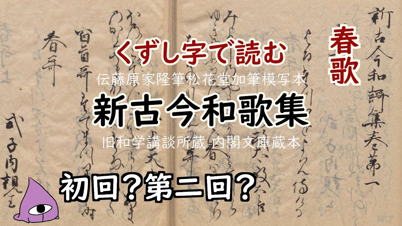 古美術品です、蔵の掃除をしていてでてきました 古美術品です、蔵の