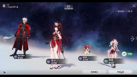 V5 Archer E1S1 with Sparkle E0S1 Tribbie E0S1  |  3.3 MOC