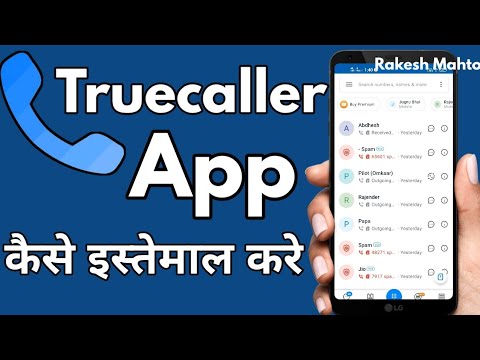 Truecaller app || truecaller app kaise istemaal kare || how to use truecaller app || Rakesh Mahto