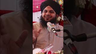 Rabi ul Awal special Bayan By Peer Ajmal Raza Qadri Sahib| NM Islam | نور میڈیا اسلام