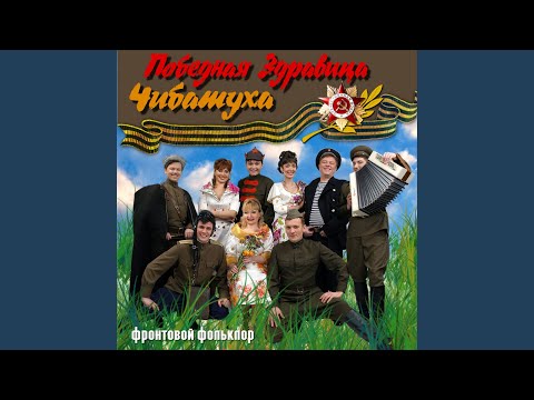 Tonton Подружки di YouTube